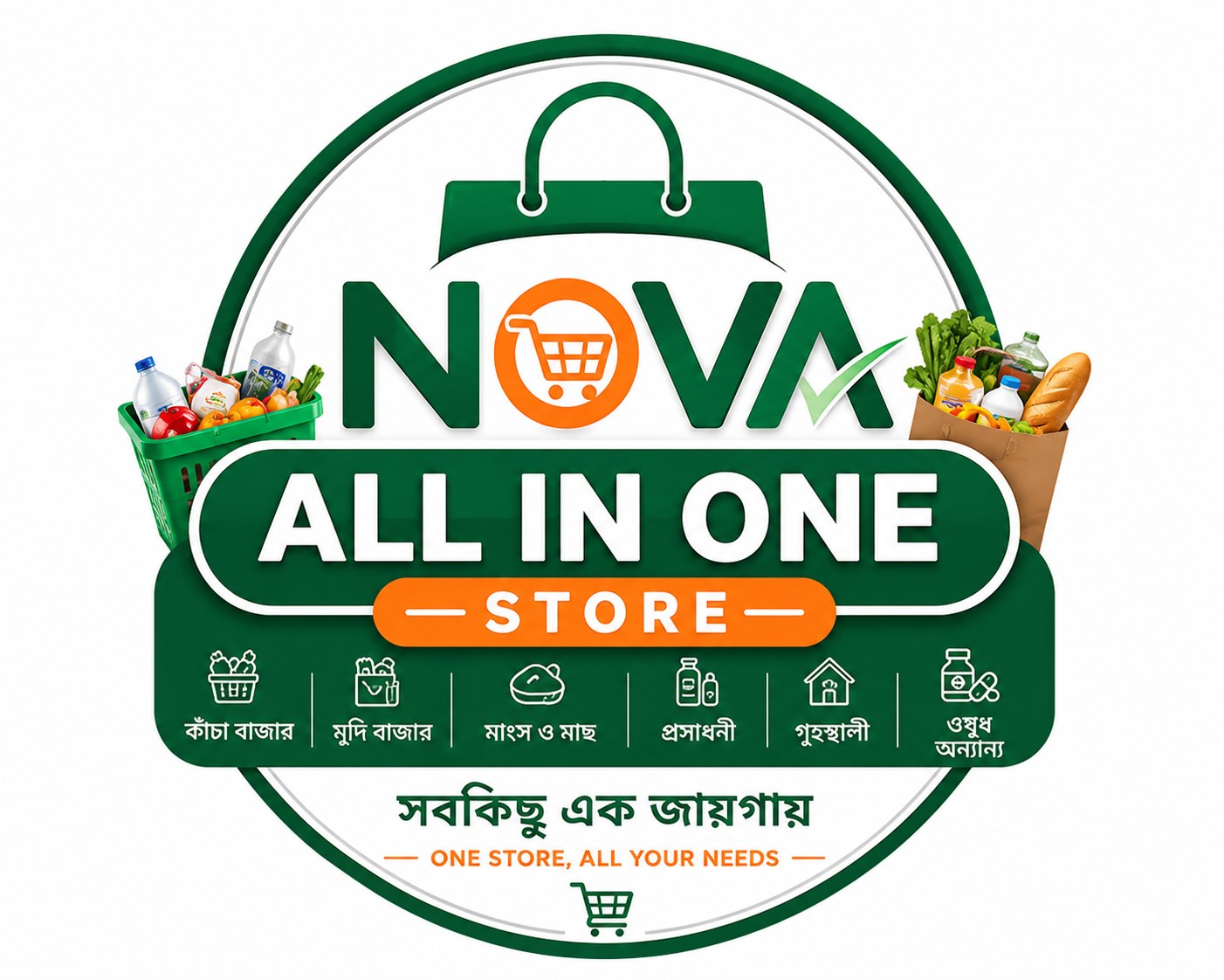 Nova All In one Store