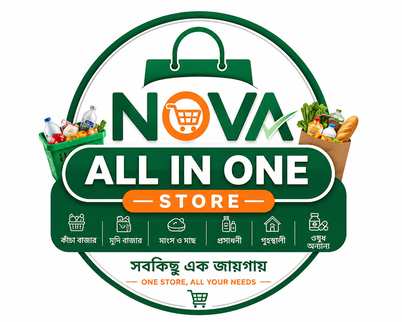 Nova All In one Store